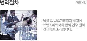 고객센터