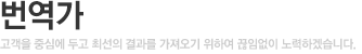 인사말