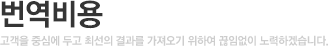 인사말