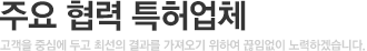 인사말