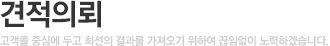 인사말