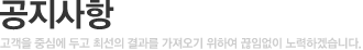 인사말