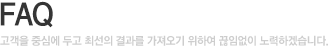 인사말