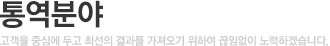 인사말