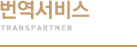인사말
