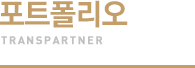 인사말