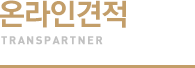 인사말