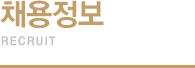 인사말